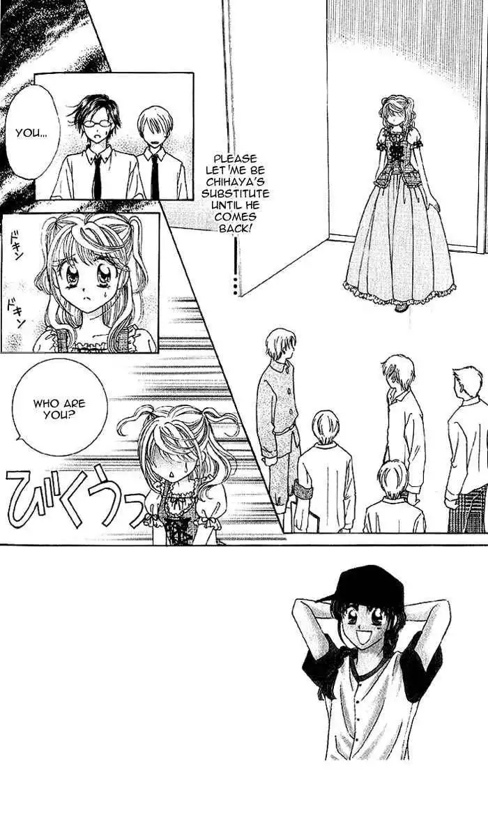 Princess Ver.1 Chapter 4 1